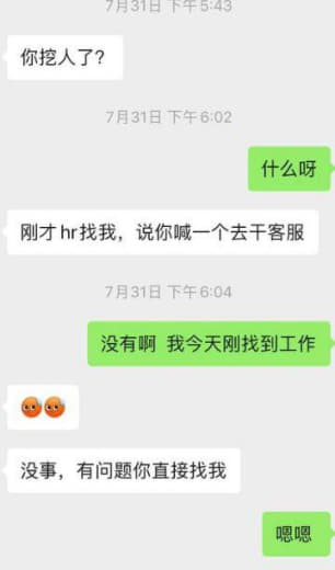 曝光菲律宾Xmedia这家公司拖欠我们员工工资