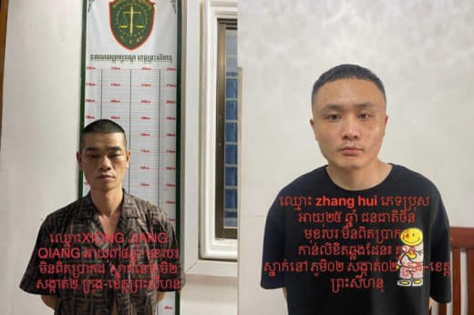 西港侦破一起非法拘禁绑架案，1名中国人获救2名中国嫌犯落网