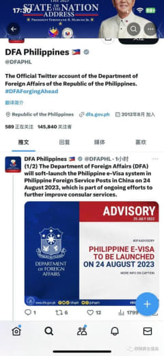 重磅：菲律宾电子签将于8月24日上线