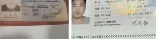 中国绑匪马尼拉落网，强烈呼吁受害者联系反绑架大队检举指控！