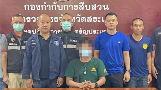 中国男子被转卖至缅甸途中获泰警方解救！1名嫌疑人被捕