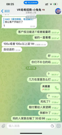 万达的套路是赢多少是一回事