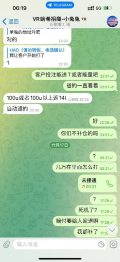 万达的套路是赢多少是一回事