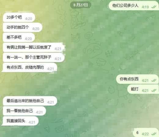 昨晚阿治曼大楼亮枪封楼后续