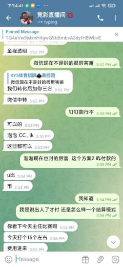 曝光人家亚美，自己就是个骗子做那种曝光文案引流骗商家的希望各商家注意。