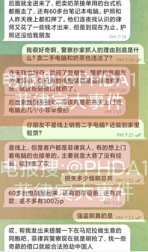 朋友开的奶茶店昨天被警察端了，警察来了直接抄家，简直就和强盗一样