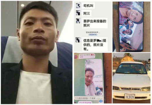 失踪的中国男子是被绑架了吗？急寻知情人！