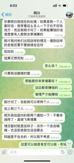 :男的是他，女的是他媳妇