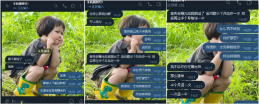 昨天我买了手机7500说要先交定金3000我用支付宝转了3千RMB定金...