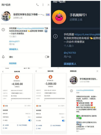 昨天我买了手机7500说要先交定金3000我用支付宝转了3千RMB定金...