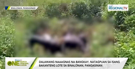 菲律宾宾阿洛南市废弃地发现两具反捆绑的腐烂尸体疑似绑架受害者