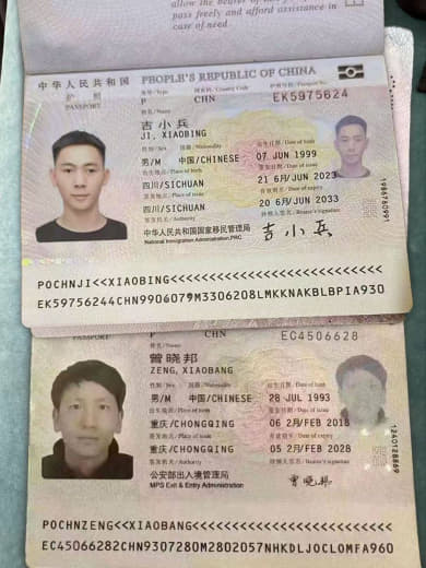 两人傻骗路费可能护照都是p的但是护照上的照片是真的发出来只是希望大家别...