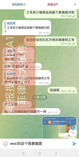 公报私仇恶意针对我，我想知道为什么？我长得比他帅还是jb比他长？