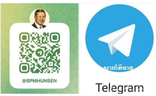 洪森总理Telegram粉丝突破90万