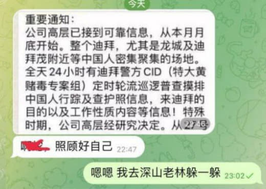 近期各大公司盘口是不是都传这个通知！！