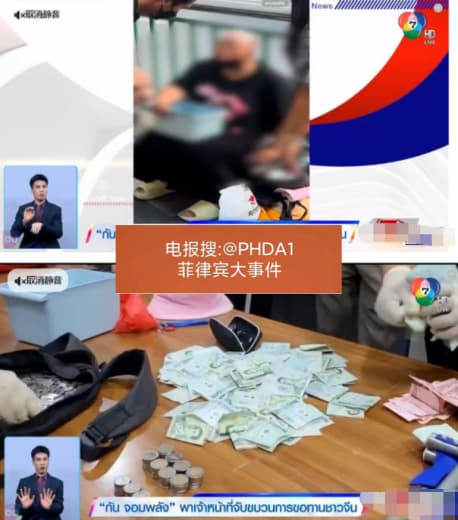 断肢泼酸！中国乞丐组织在泰国一月净赚近200万！疑遭人口贩卖