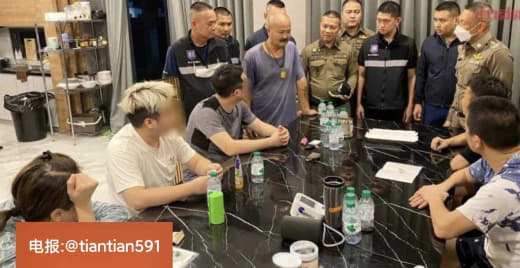 5名中国电诈人员被警方一锅端！在泰设立窝点专骗同胞….