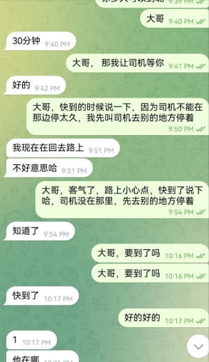 此人是骗子，买了几十瓶酒，中途说要换地址要加钱1000p，然后我们没答...