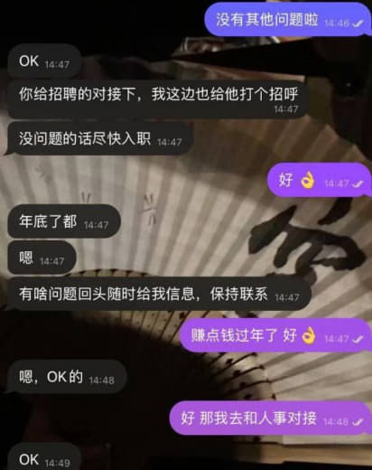 这个求职者带着小孩来乞讨骗钱