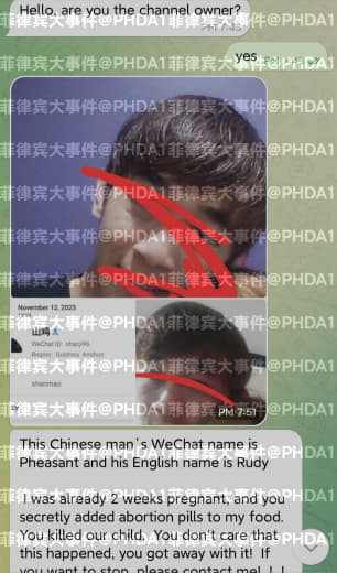 中国渣男偷偷给菲妹下药，导致菲妹的孩子流产了