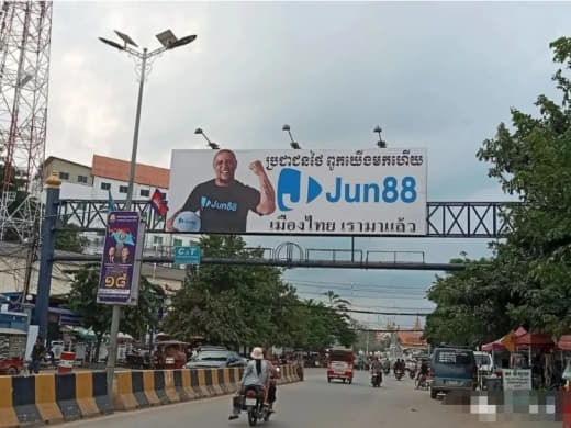 柬埔寨当局：禁止公开发赌博广告