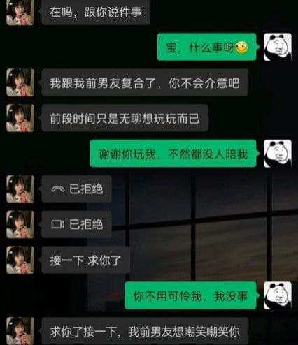 网友分享：对于那些曝光越南妹的中国人，说几点个人看法，不喜勿喷