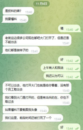 网友爆料：说老街现在很多园区都开放了，一位网友说可以随意出入园区，另外...