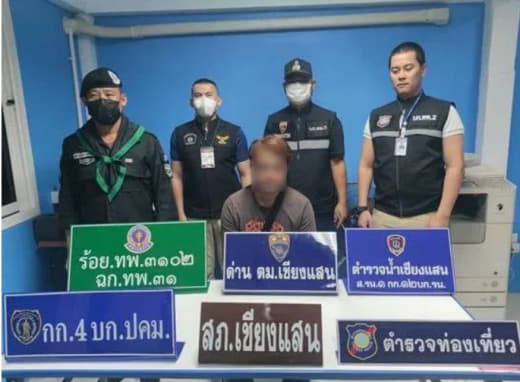 中国男子在金三角偷渡湄公河，被泰国警方抓获！