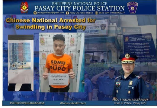 菲律宾帕赛市警察局逮捕了一名中国男子于某，据称他在将比索兑换成人民币的...