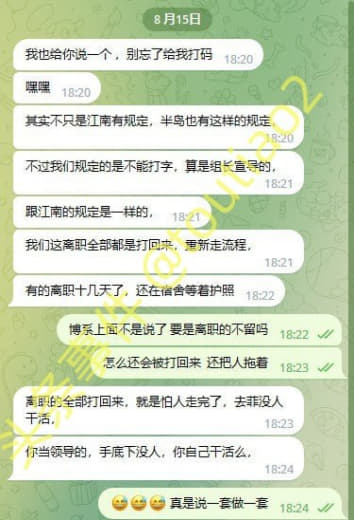 另外一位网友又爆料半岛体育相关问题