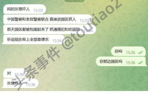 金三角近期联合执法的确是抓了一些网上通缉犯喝一些网上劝返一直没回去的...