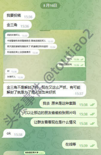 ：金三角近期联合执法的确是抓了一些网上通缉犯喝一些网上劝返一直没回去的...