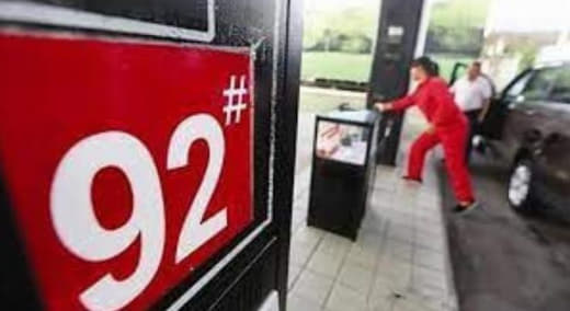 菲律宾汽柴油价格周二再次大幅上涨
