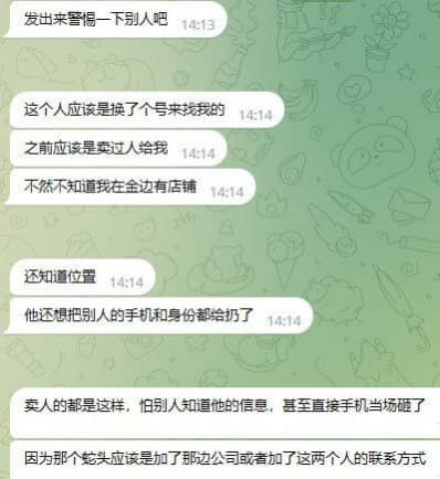 ：柬埔寨3万美金卖猪仔。那些贪图便宜的公司看清楚了，你们所谓的到付半路...