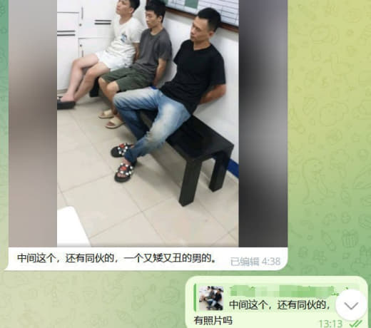 一中国女性被绑后被菲方解救，现场抓了3中国人后续爆料