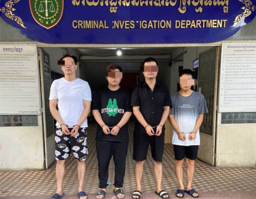 柬埔寨行李箱男尸案攻破！4名凶嫌被捕