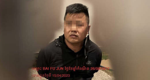 柬埔寨金边千万美元绑架案嫌犯之一获保释