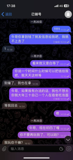 网友爆料：迪拜绿洲园区19栋老赖外号大牛