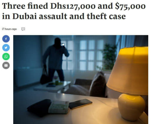 三名中国人因在迪拜入室抢劫被判三年监禁