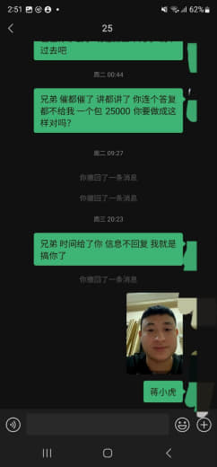 这年头借钱的都是大爷要想对方还钱自己还得当孙子