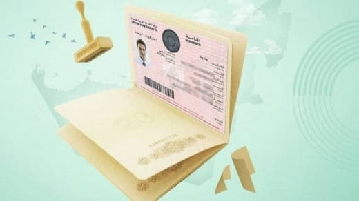 阿联酋人力资源和酋长国部已开始为黄金签证持有人颁发工作许可证。