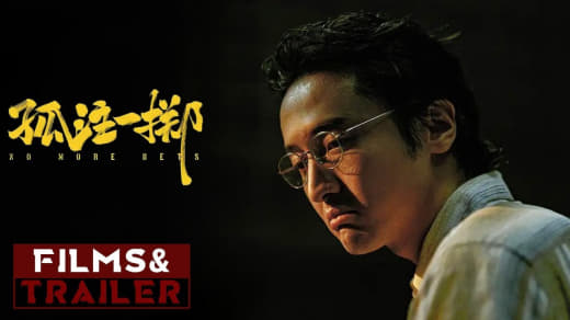 缅甸军人政府指责中国电影《孤注一掷》“玷污”缅甸的声誉。