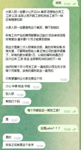 关于博系合并对员工造成的哪些不良影响和集团合并的具体原因分析