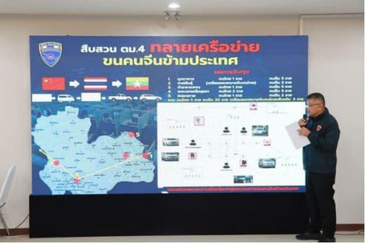 泰国警方关闭6家通讯企业，为缅甸诈骗团伙断网！