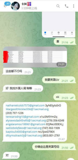 号商说有卖英国GV，到手确是美国GV，不卖账，甩锅给老外，没法用，也不...