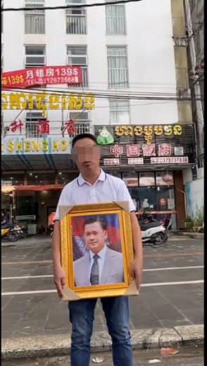 西港一中国男子陷入投资纠纷，拍视频向洪玛耐首相寻求帮助