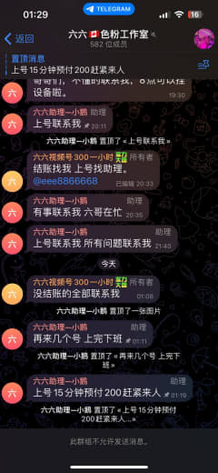 网名:六六助理—小鹅