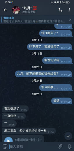 代购也开始杀狗推了？