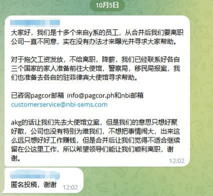 大家好我们是十多个来自y系的员工，从合并后我们要离职公司一直不同意，...