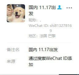 身份信息:420222199101034858（护照号：EH87823...